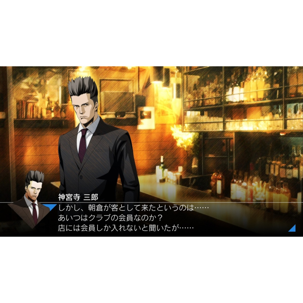 PS4 偵探 神宮寺三郎 稜鏡之眼 日文版 PS5 也可玩 PRISM OF EYES-細節圖6