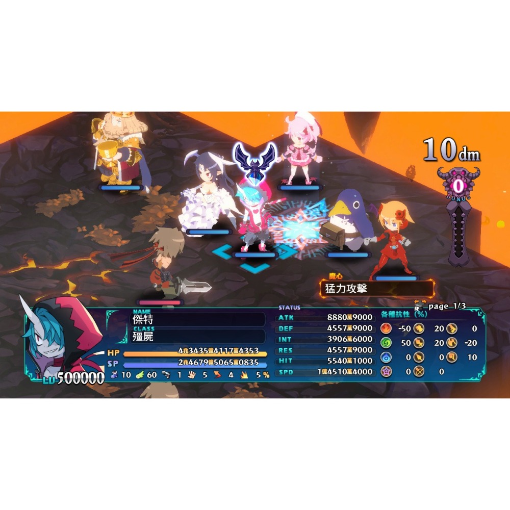 Switch 魔界戰記6 中文版 魔界戰記六 DISGAEA 6 NS-細節圖2