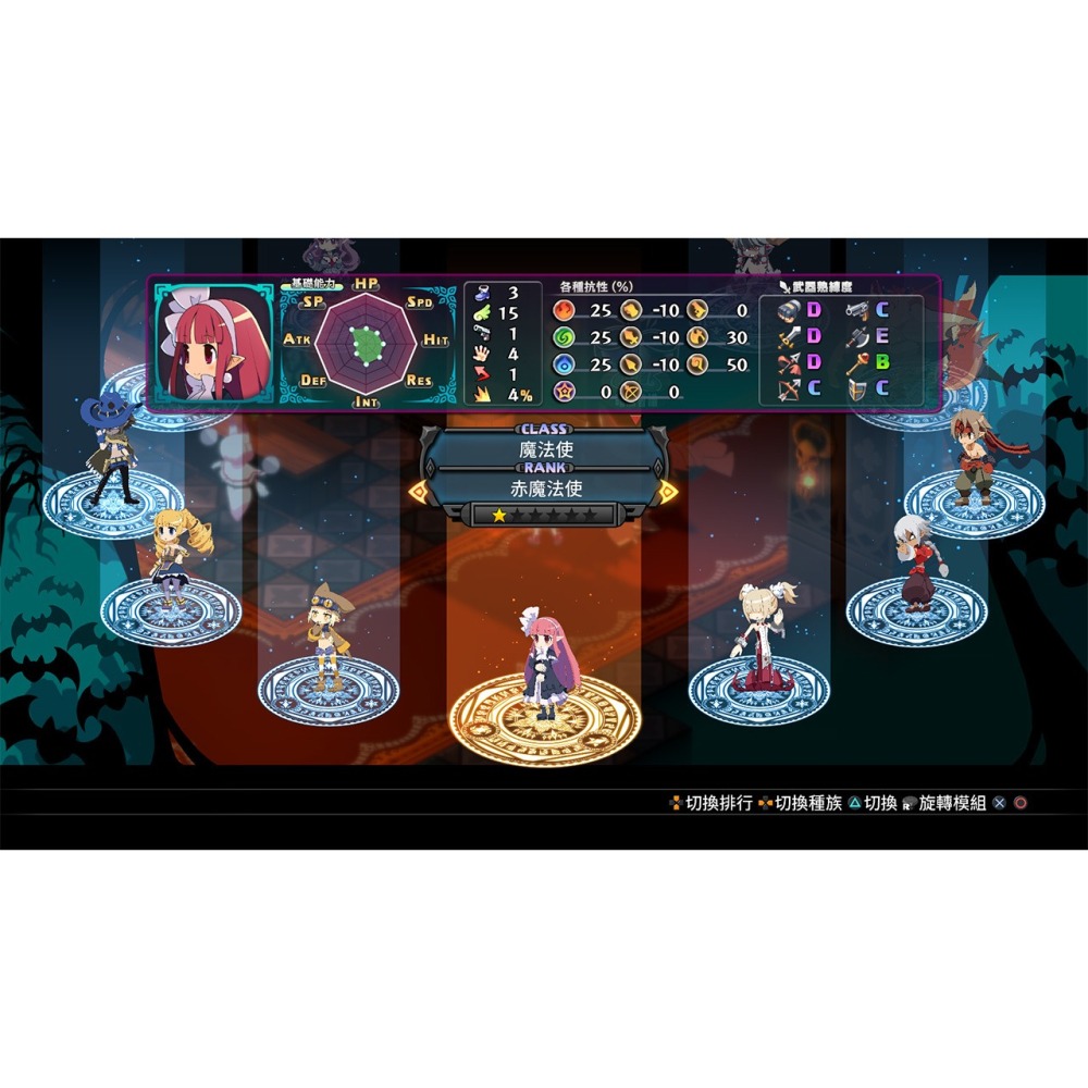 Switch 魔界戰記6 中文版 魔界戰記六 DISGAEA 6 NS-細節圖4