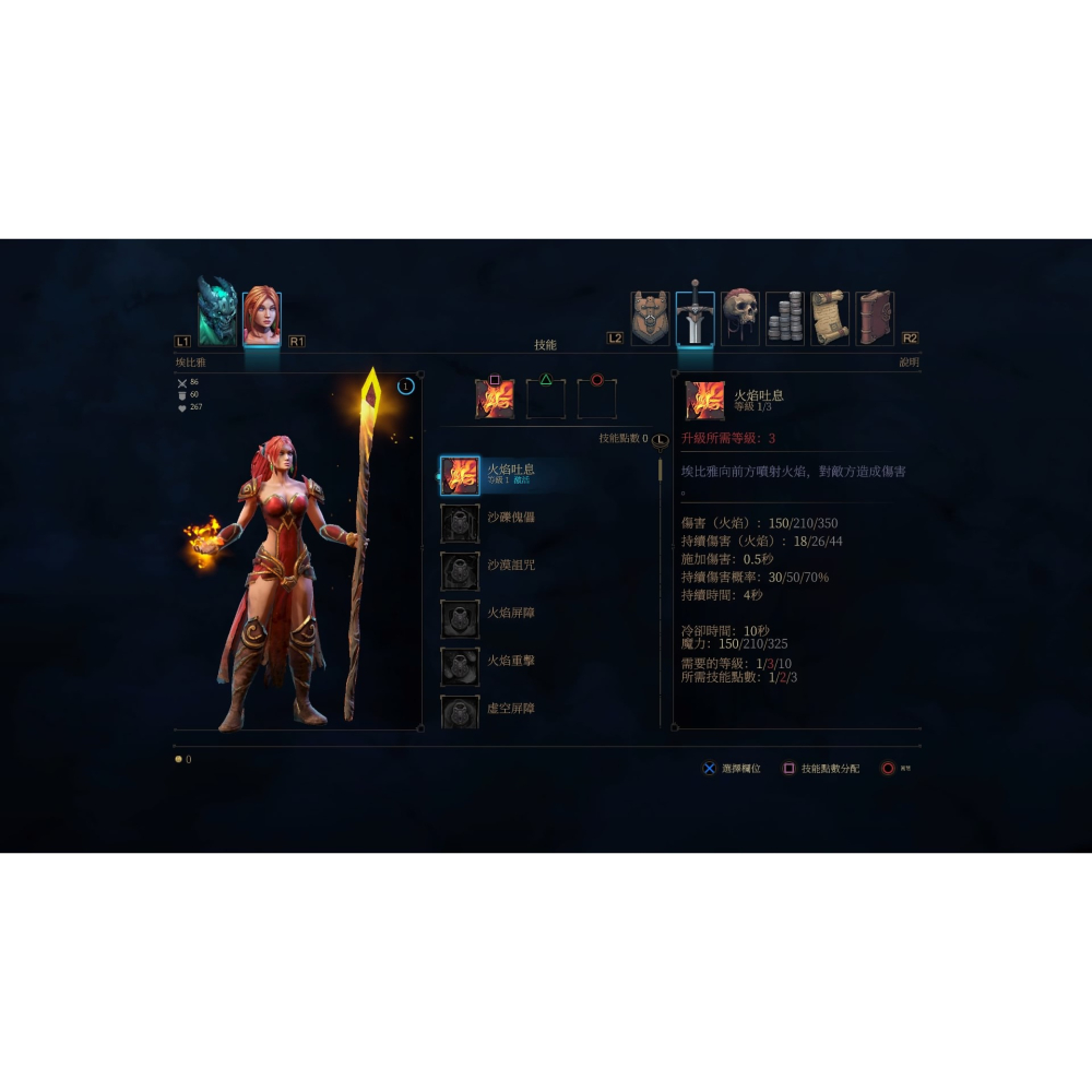 【全新】 PS4 逃離地獄 重生 中文版 PS5也可玩 Shadows Awakening-細節圖6