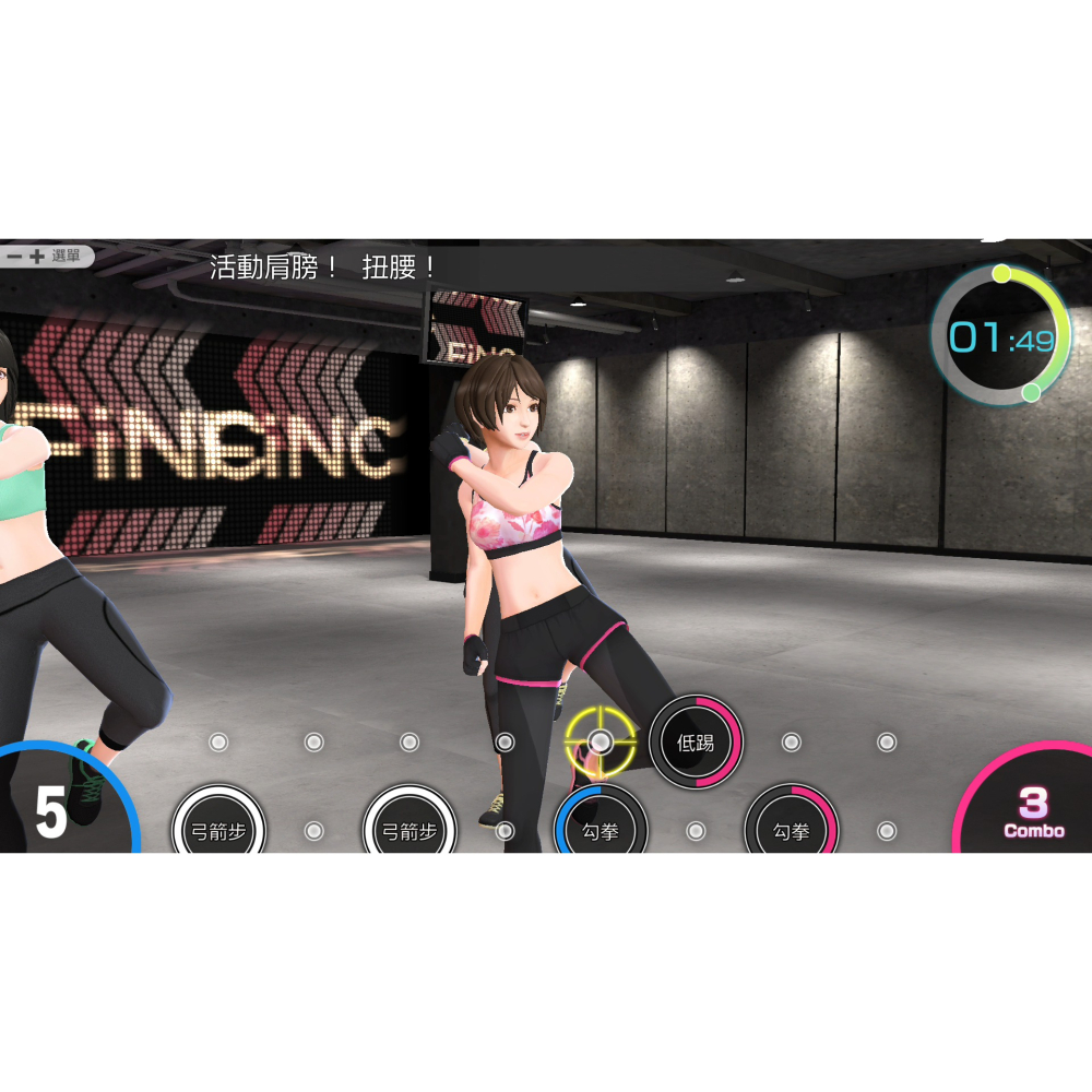 Switch 節奏健身 HOME FiT 中文版 居家運動 拳擊 空手道 泰拳 功夫 NS-細節圖3