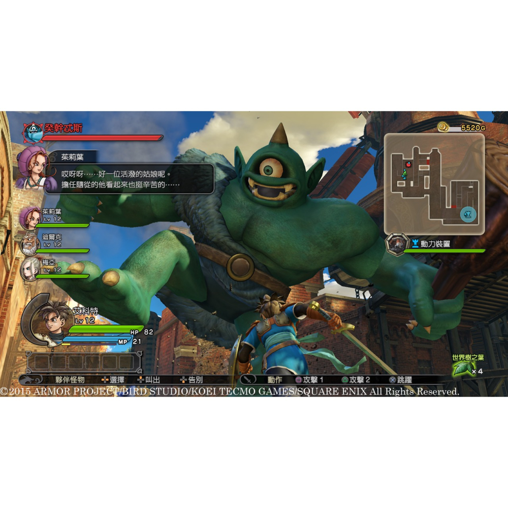 PS4 勇者鬥惡龍 英雄集結 闇龍與世界樹之城 日文版 PS5 也可玩 無雙 DRAGON QUEST HEROES-細節圖4