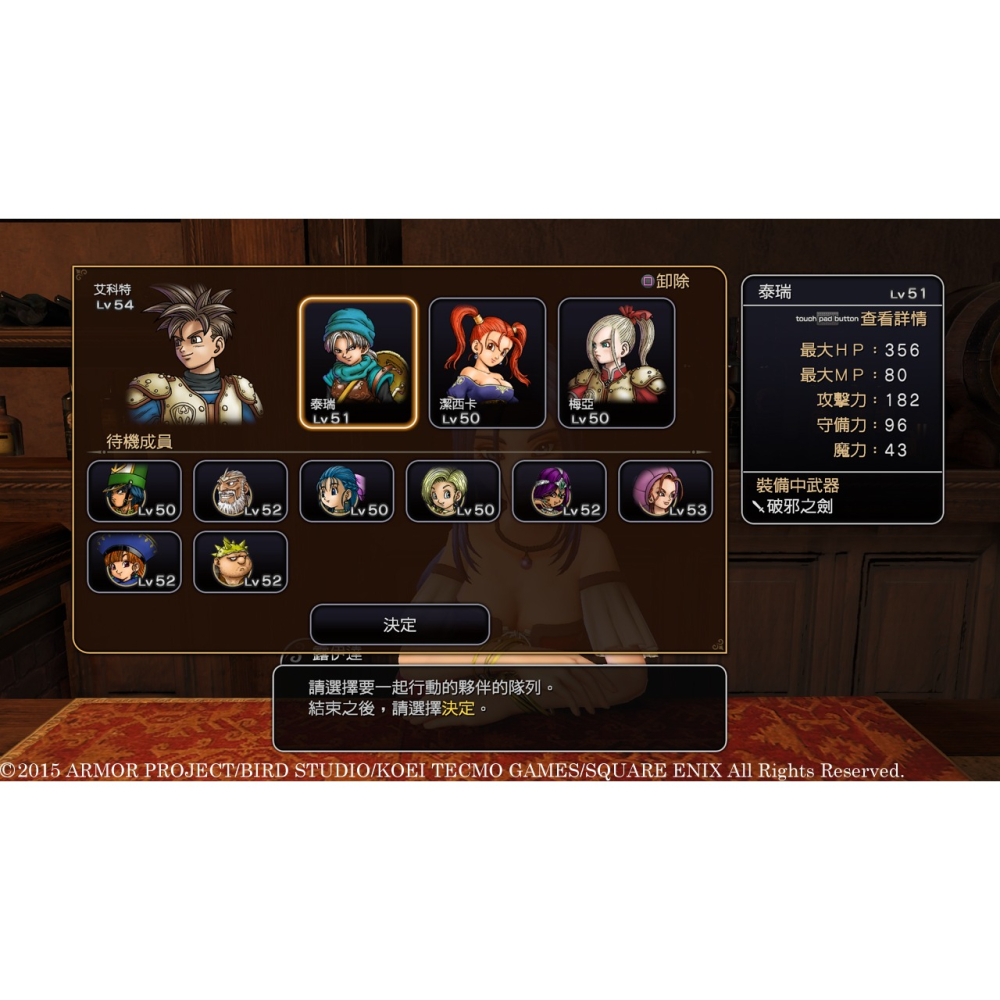 PS4 勇者鬥惡龍 英雄集結 闇龍與世界樹之城 日文版 PS5 也可玩 無雙 DRAGON QUEST HEROES-細節圖6