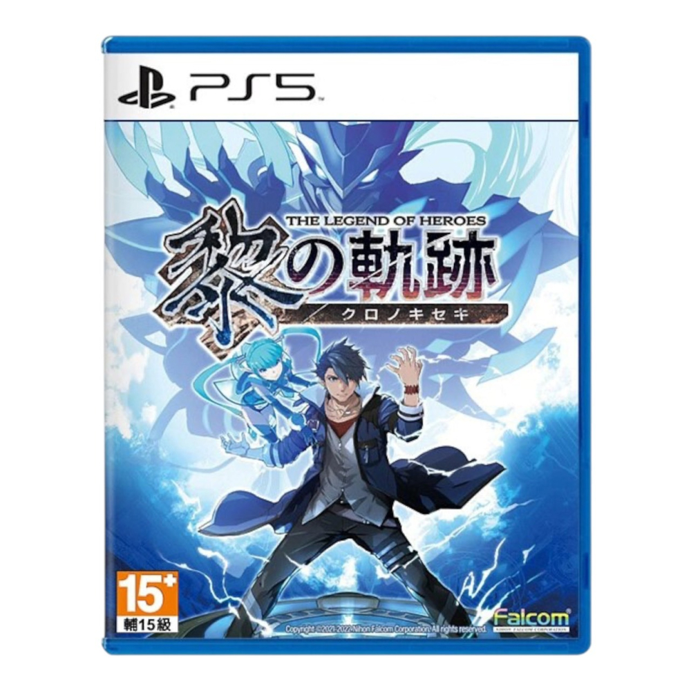 【全新】  PS5 英雄傳說 黎之軌跡 中文版 人氣RPG大作