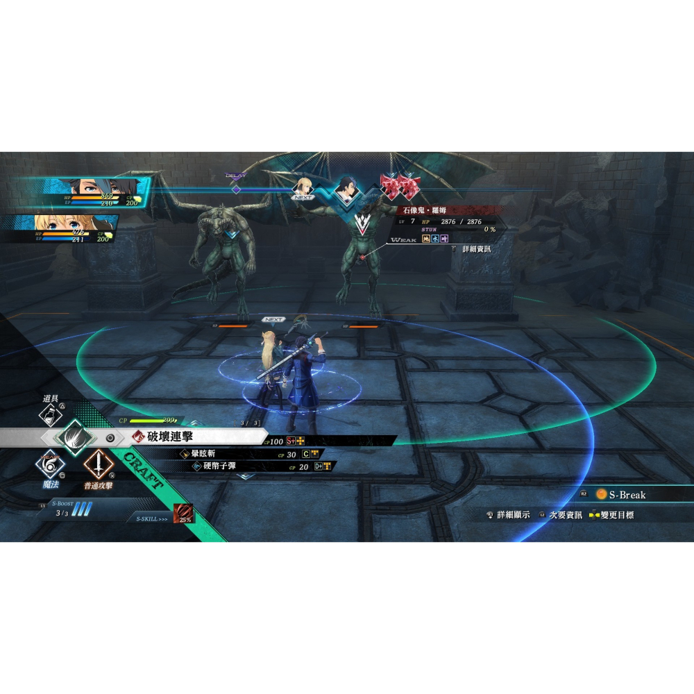 【全新】  PS5 英雄傳說 黎之軌跡 中文版 人氣RPG大作-細節圖3