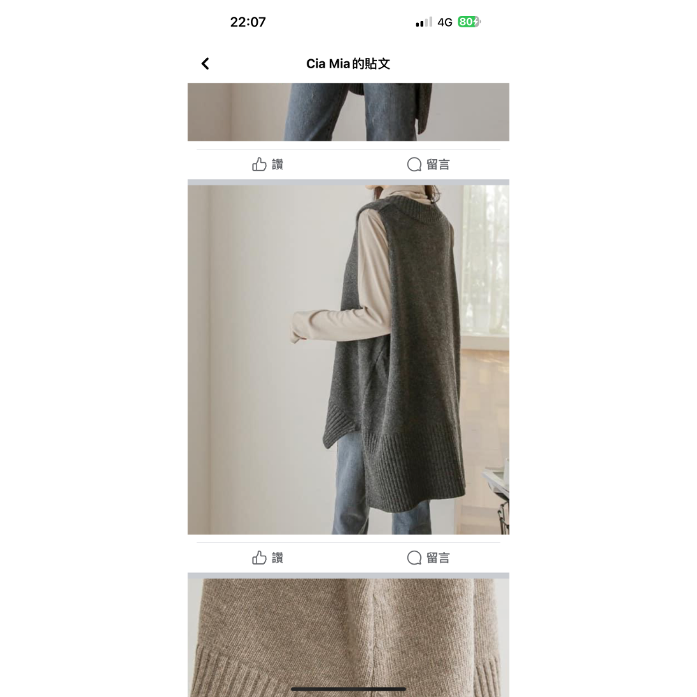 韓國高低開衩襬寬鬆針織背心-細節圖3