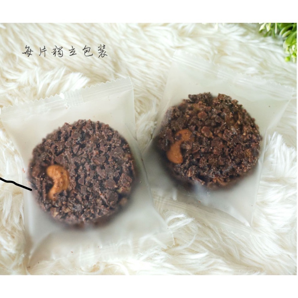 現貨-法芙娜巧克力脆片-細節圖2