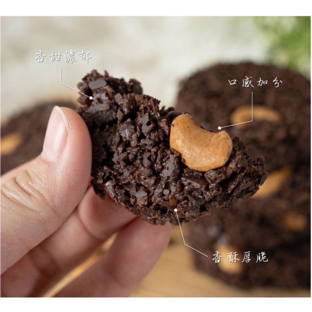 現貨-法芙娜巧克力脆片-細節圖3