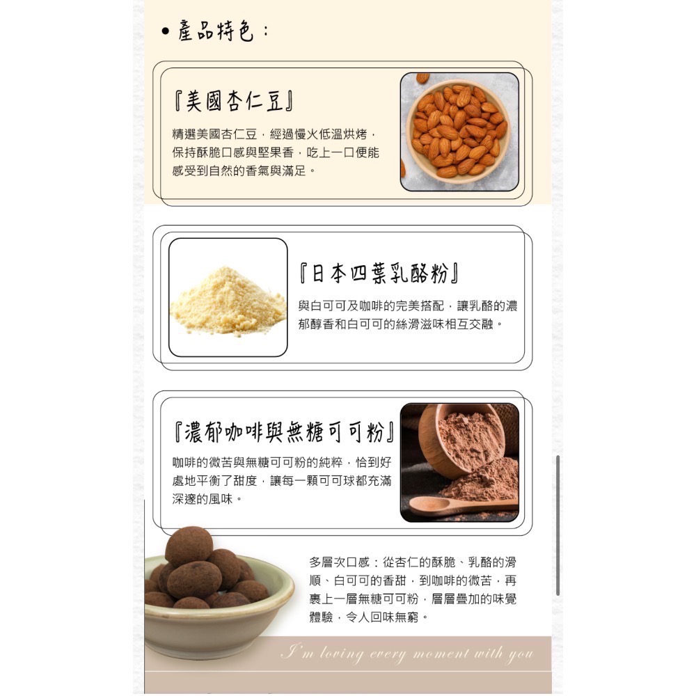 零售餅乾-細節圖3