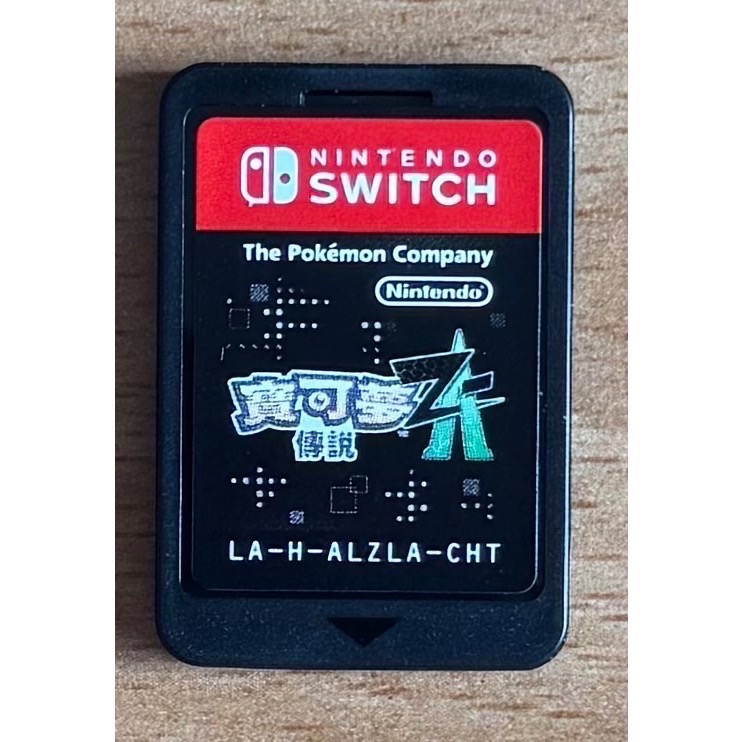 🎮【小暘NS電玩】寶可夢傳說ZA 寶可夢ZA 歡迎👏使用檔期折價券/open點數可折抵現金-細節圖5