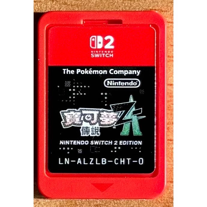 🎮【小暘NS電玩】寶可夢傳說ZA 寶可夢ZA 歡迎👏使用檔期折價券/open點數可折抵現金-細節圖7