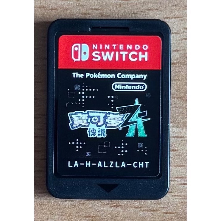🎮【小暘NS電玩】寶可夢傳說ZA 寶可夢ZA 歡迎👏使用檔期折價券/open點數可折抵現金-規格圖7