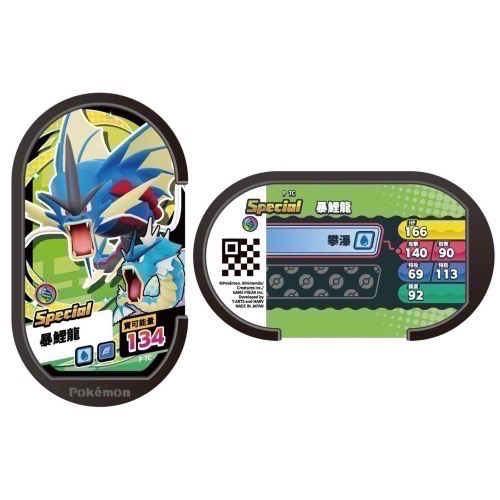 🎮【小暘NS電玩】寶可夢傳說 Z-A（全新）寶可夢ZA 可用活動折價券-規格圖3