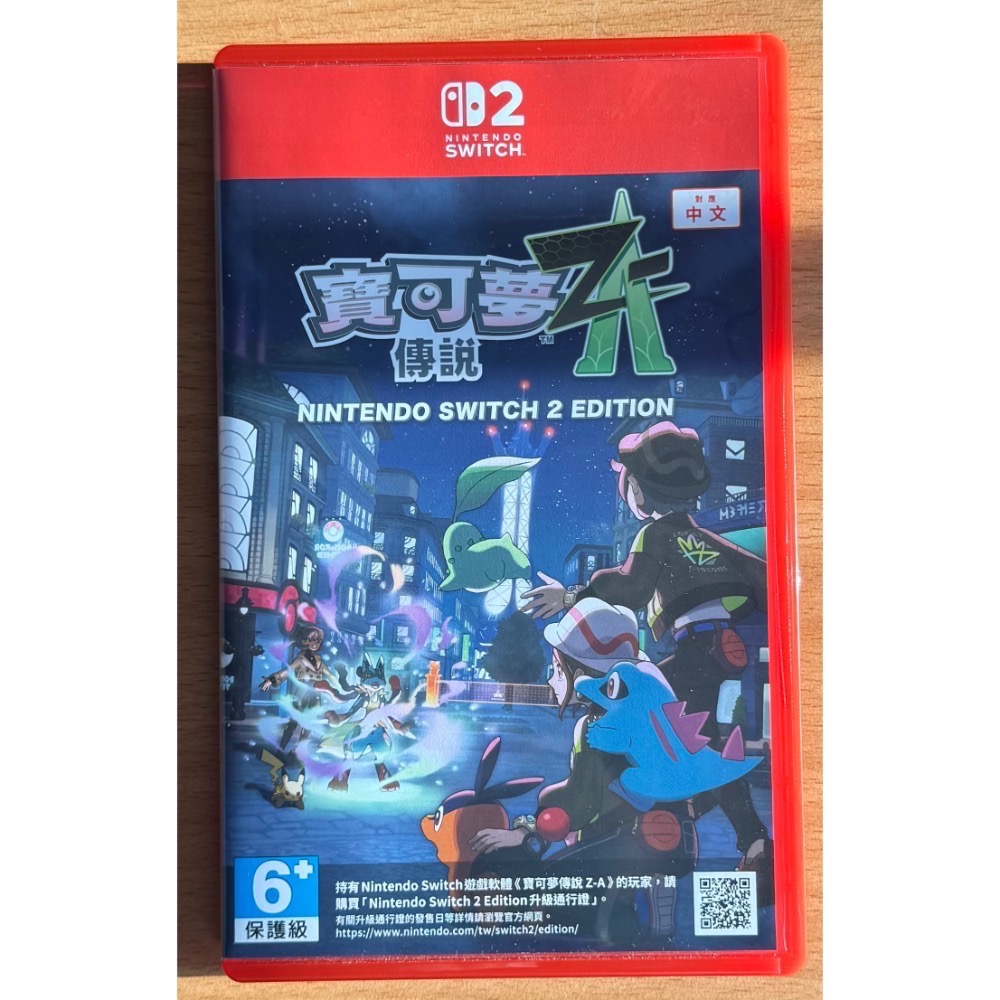 🎮【小暘NS電玩】寶可夢傳說ZA 寶可夢ZA 歡迎👏使用檔期折價券/open點數可折抵現金-規格圖7