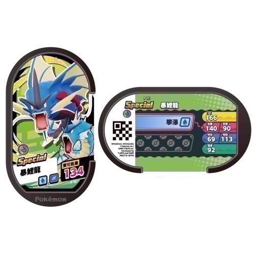 🎮【小暘NS電玩】寶可夢傳說ZA 寶可夢ZA 歡迎👏使用檔期折價券/open點數可折抵現金-規格圖7