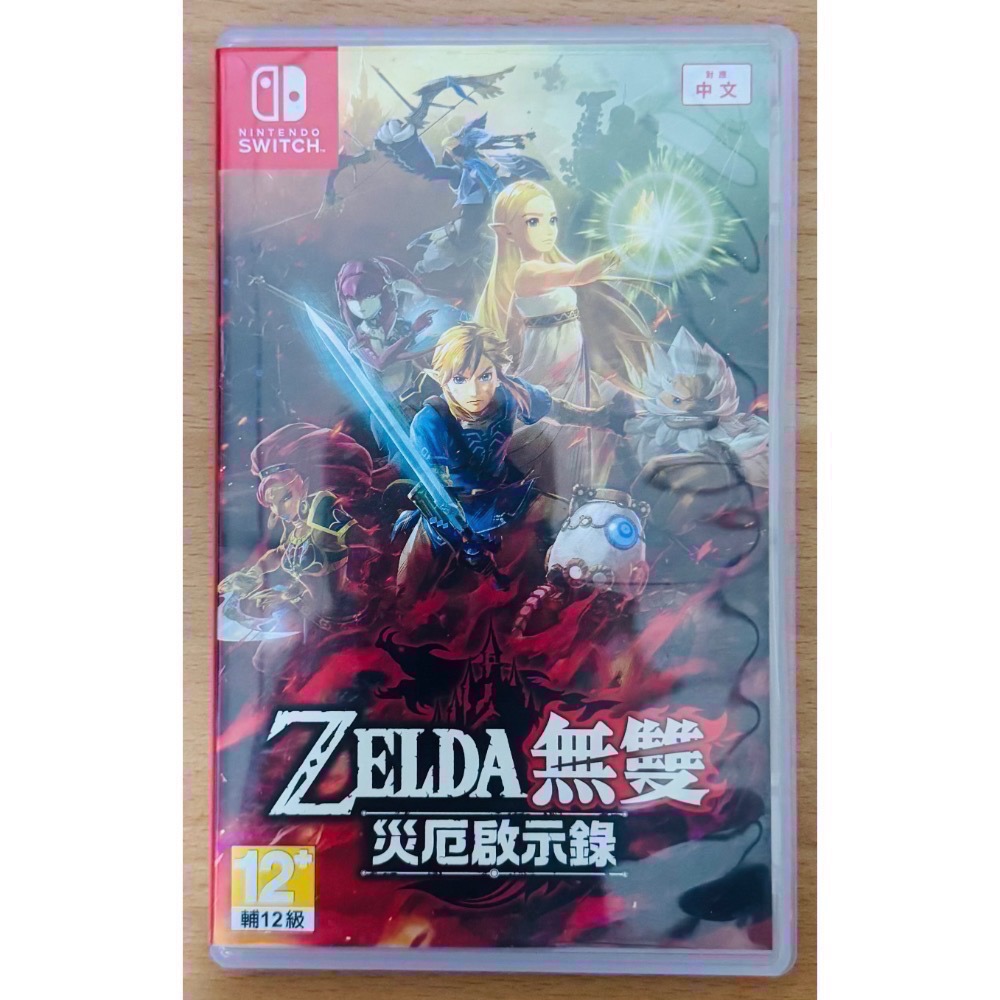 🎮【小暘NS電玩】薩爾達無雙 災厄啟示錄 歡迎👏使用檔期折價券/open點數可折抵現金-細節圖3
