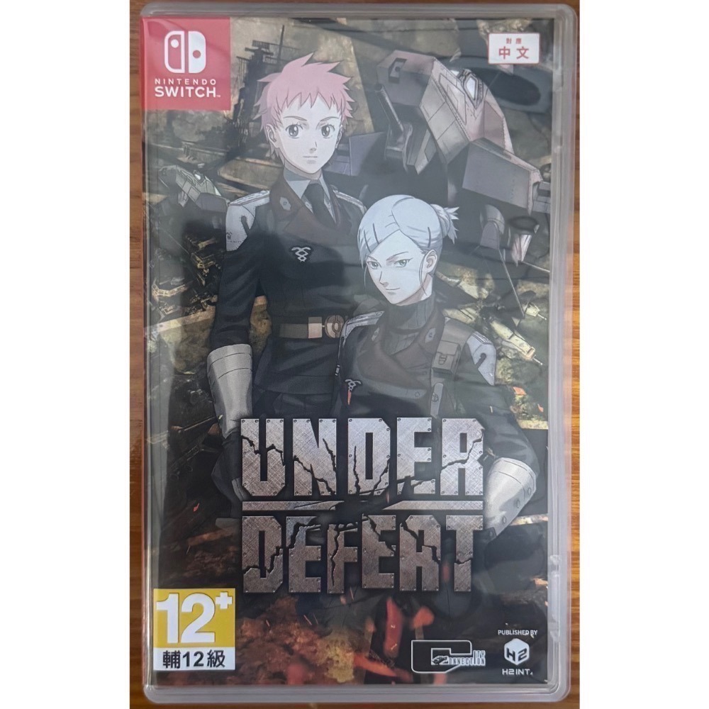🎮【小暘NS電玩】天翔鐵騎 可用折價券-細節圖2