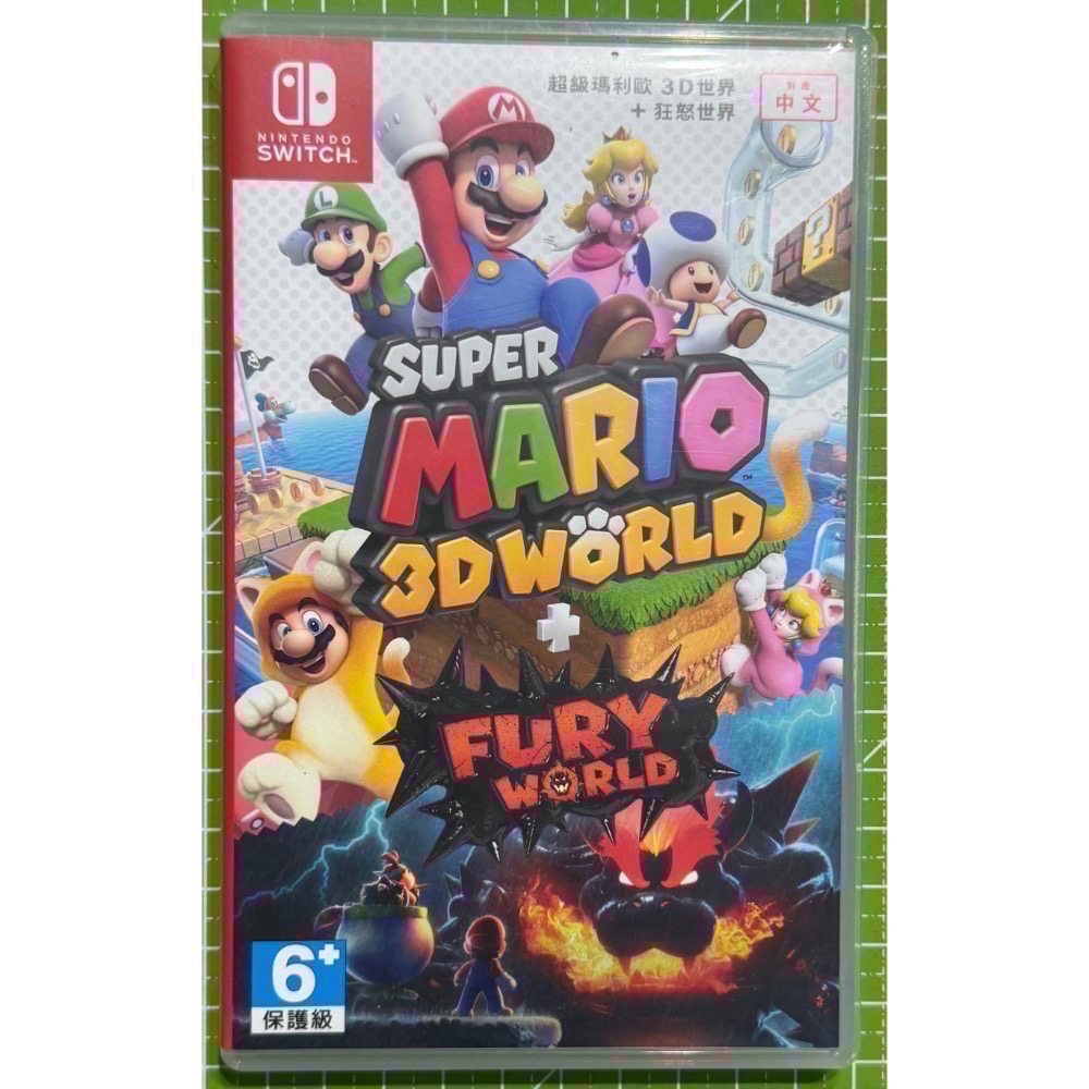 🎮【小暘NS電玩】超級瑪利歐3D+狂怒世界 歡迎👏使用檔期折價券/open點數可折抵現金-細節圖2