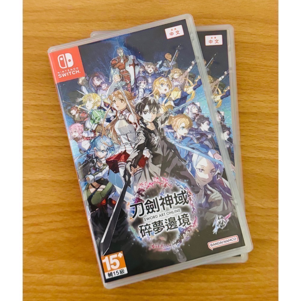 🎮【小暘NS電玩】刀劍神域 碎夢邊境 歡迎👏使用檔期折價券/open點數可折抵現金-細節圖2