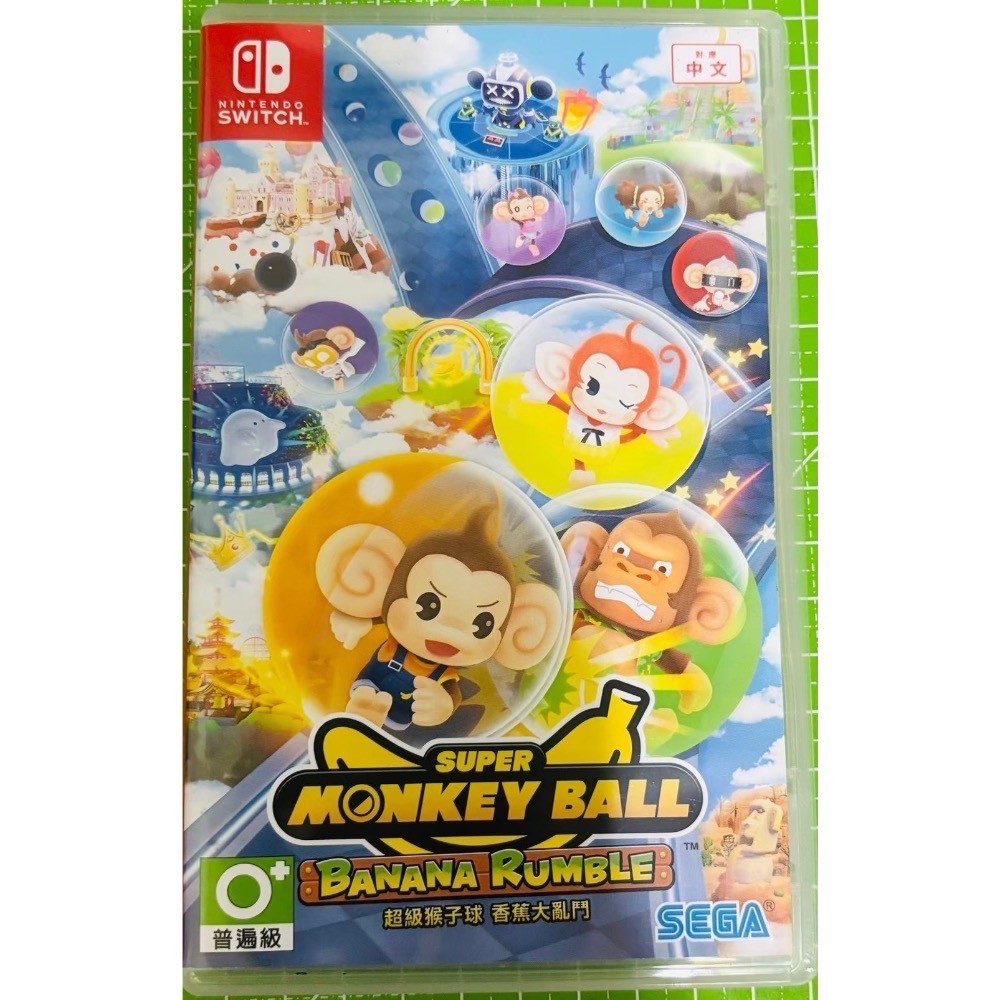 🎮【小暘NS電玩】可用折價券 Switch 超級猴子球香蕉大亂鬥（二手）-細節圖2