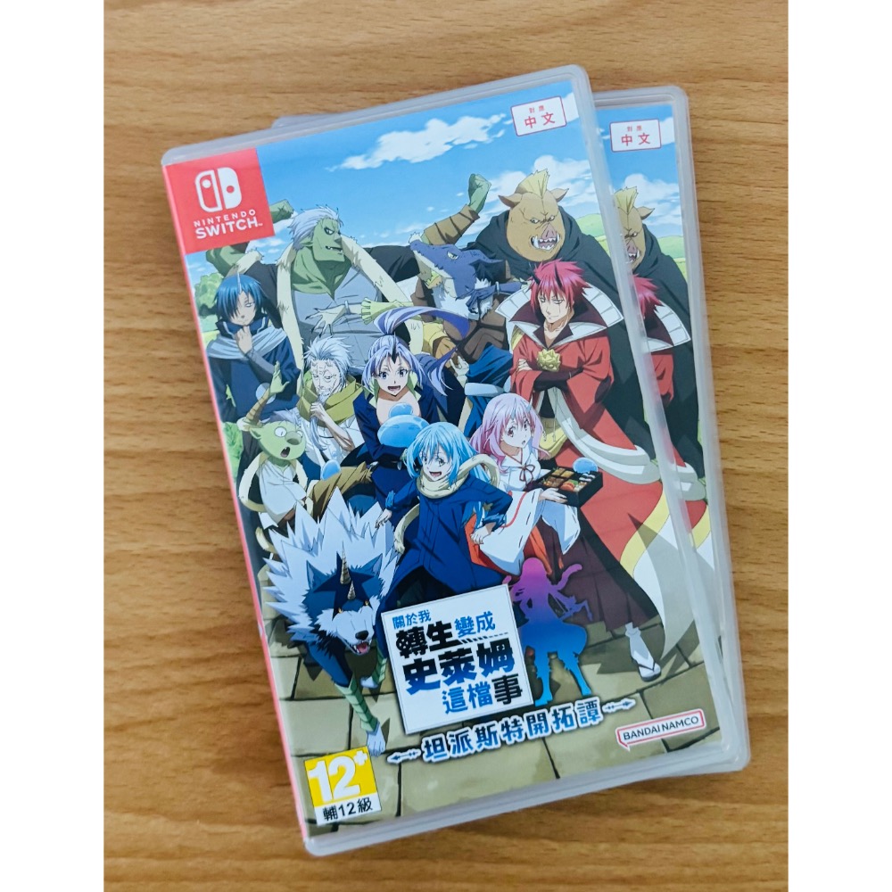 🎮【小暘NS電玩】可用折價券 Switch 關於我轉生變成史萊姆這檔事坦派斯特（二手）-細節圖2