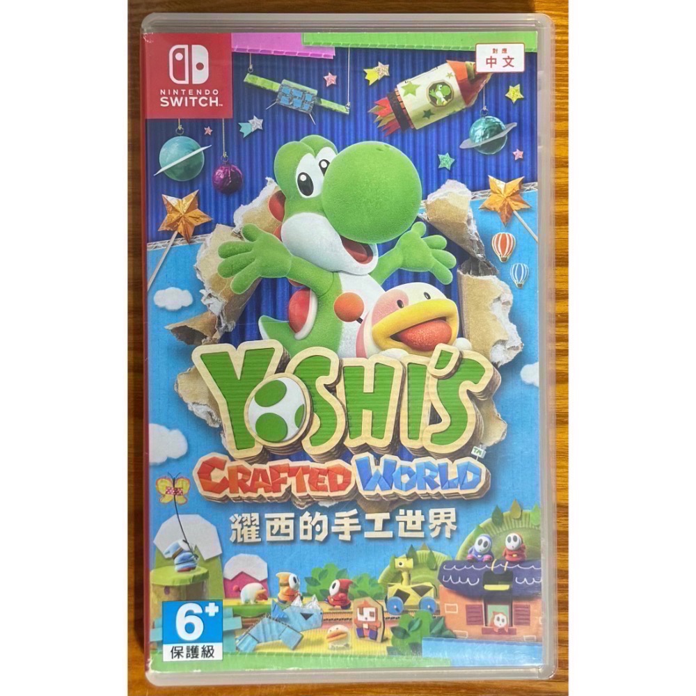 🎮【小暘NS電玩】耀西的手工世界 歡迎👏使用檔期折價券/open點數可折抵現金-細節圖2