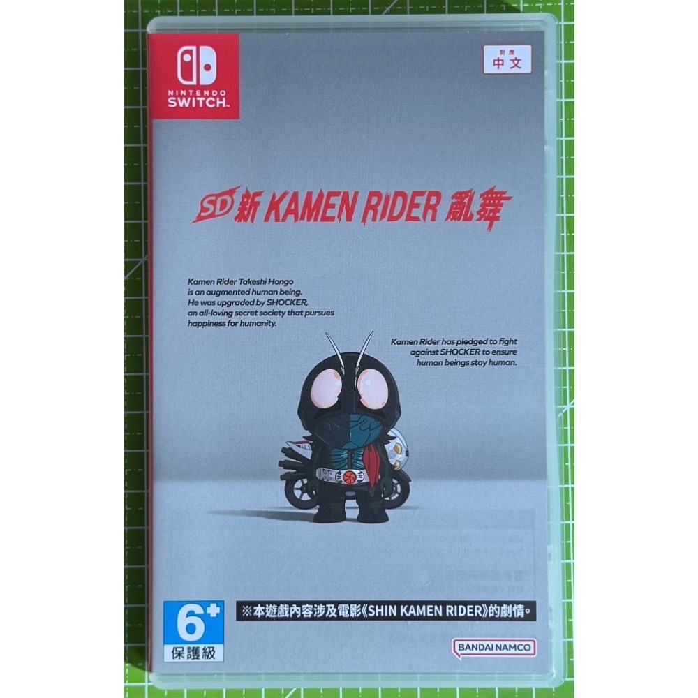 🎮【小暘NS電玩】可用折價券 Switch SD新假面騎士 亂舞（二手）-細節圖2