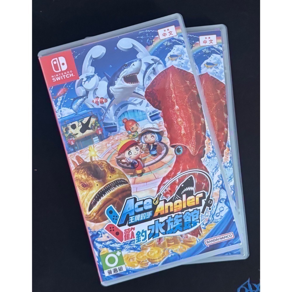 🎮【小暘NS電玩】王牌釣手 歡釣水族館 歡迎👏使用檔期折價券/open點數可折抵現金-細節圖2