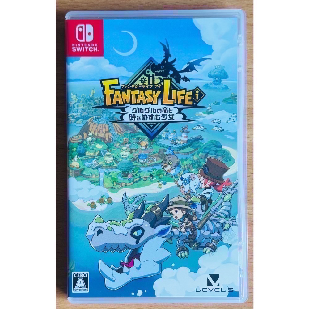 🎮【小暘NS電玩】奇幻生活i 轉圈圈的龍和偷取時間的少女 歡迎👏使用檔期折價券/open點數可折抵現金-細節圖4