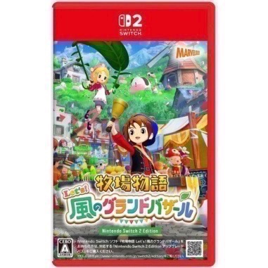 🎮【小暘NS電玩】牧場物語 來吧！風之繁華市集-細節圖2