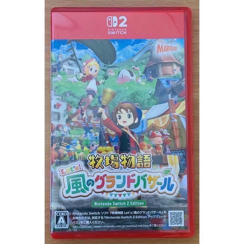 🎮【小暘NS電玩】牧場物語 來吧！風之繁華市集 歡迎👏使用檔期折價券/open點數可折抵現金-細節圖4