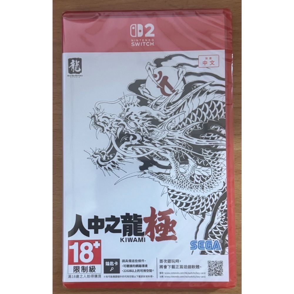 🎮【小暘NS電玩】人中之龍 極 歡迎👏使用檔期折價券/open點數可折抵現金-細節圖2