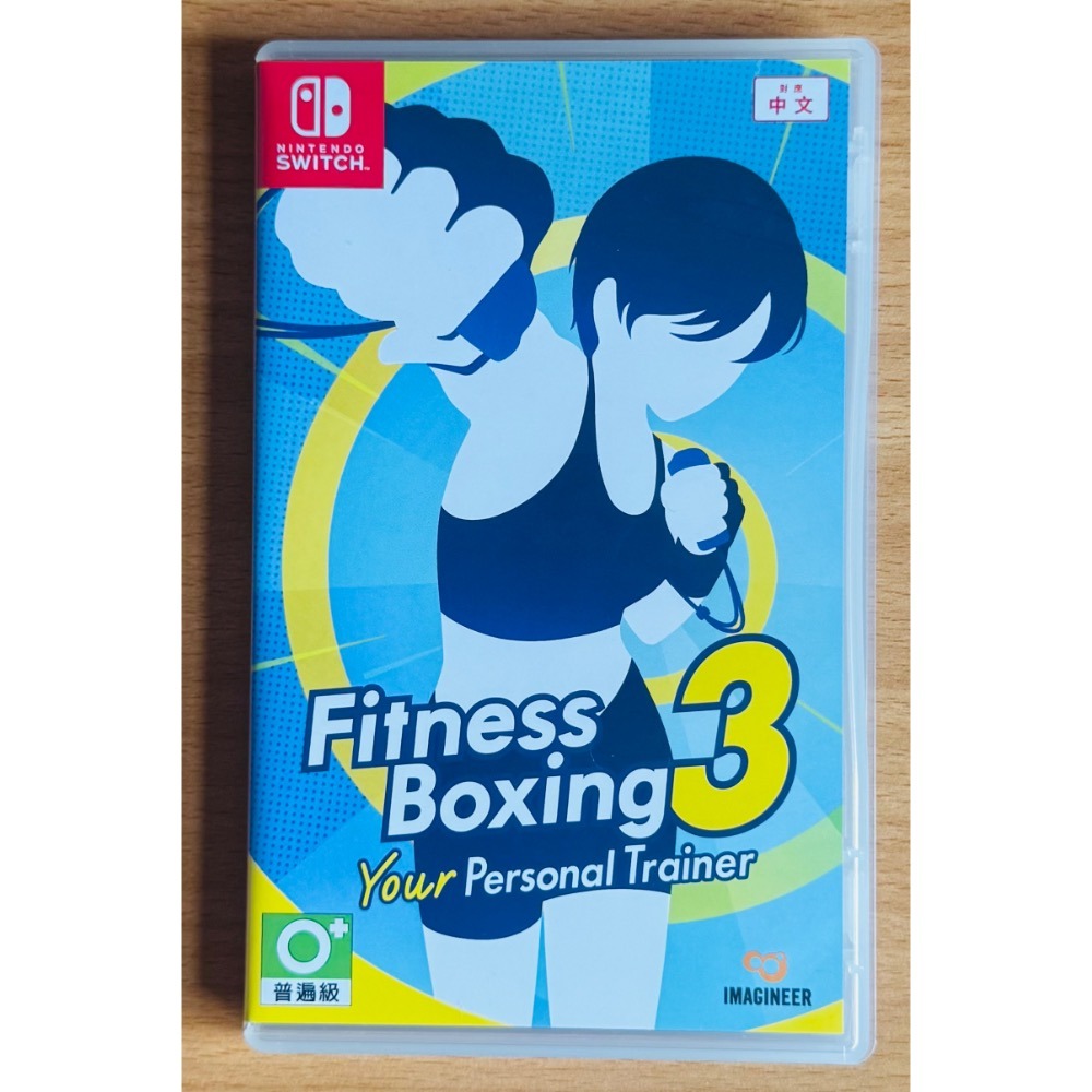 🎮【小暘NS電玩】可用折價券 Switch 健身拳擊3 健身拳擊2（二手）-細節圖6