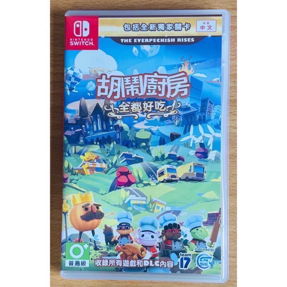 🎮【小暘NS電玩】胡鬧廚房全部都好吃-細節圖3