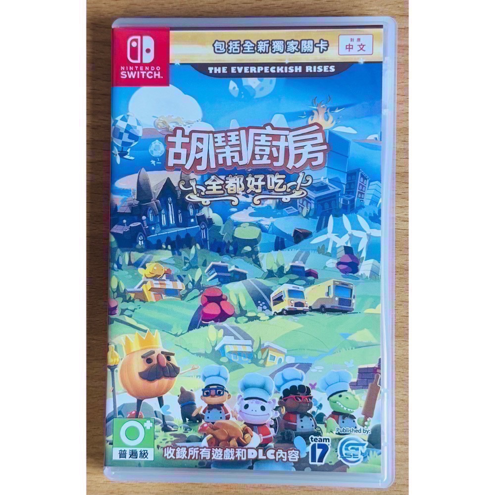 🎮【小暘NS電玩】胡鬧廚房全部都好吃 歡迎👏使用檔期折價券/open點數可折抵現金-細節圖3