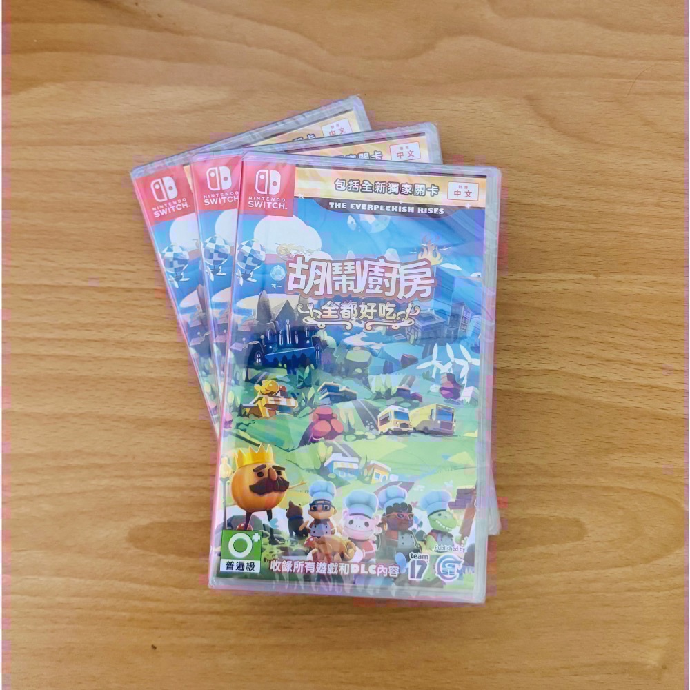 🎮【小暘NS電玩】胡鬧廚房全部都好吃 歡迎👏使用檔期折價券/open點數可折抵現金-細節圖2