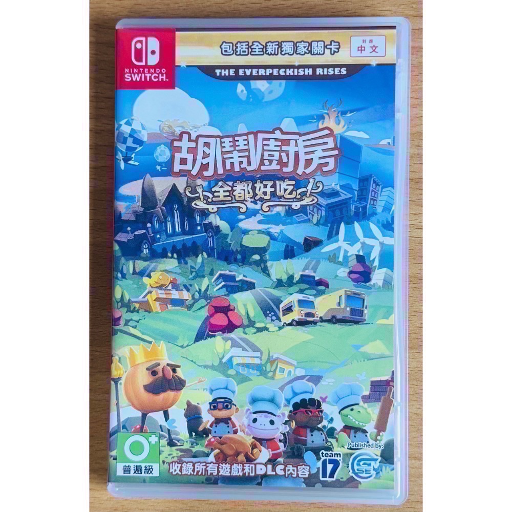 🎮【小暘NS電玩】胡鬧廚房全部都好吃 歡迎👏使用檔期折價券/open點數可折抵現金-細節圖3