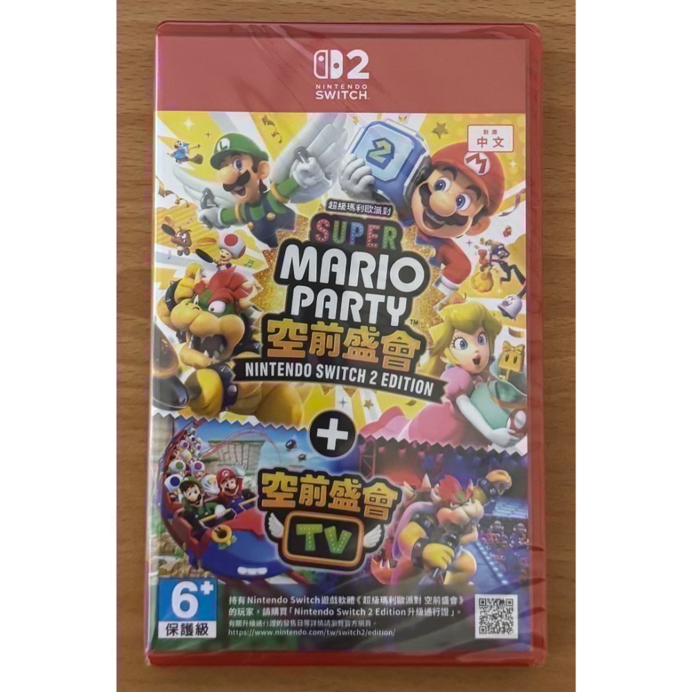 🎮【小暘NS電玩】超級瑪利歐派對 空前盛會 + 空前盛會TV 可用活動折價券-細節圖2