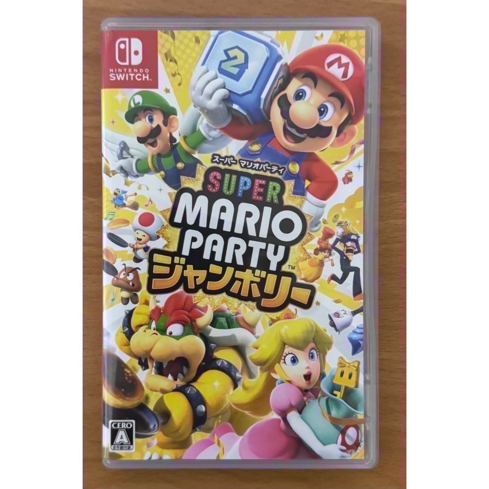 🎮【小暘NS電玩】超級瑪利歐派對 空前盛會 + 空前盛會TV 可用活動折價券-細節圖3