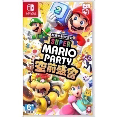 🎮【小暘NS電玩】超級瑪利歐派對 空前盛會 + 空前盛會TV 歡迎👏使用檔期折價券/open點數可折抵現金-細節圖2