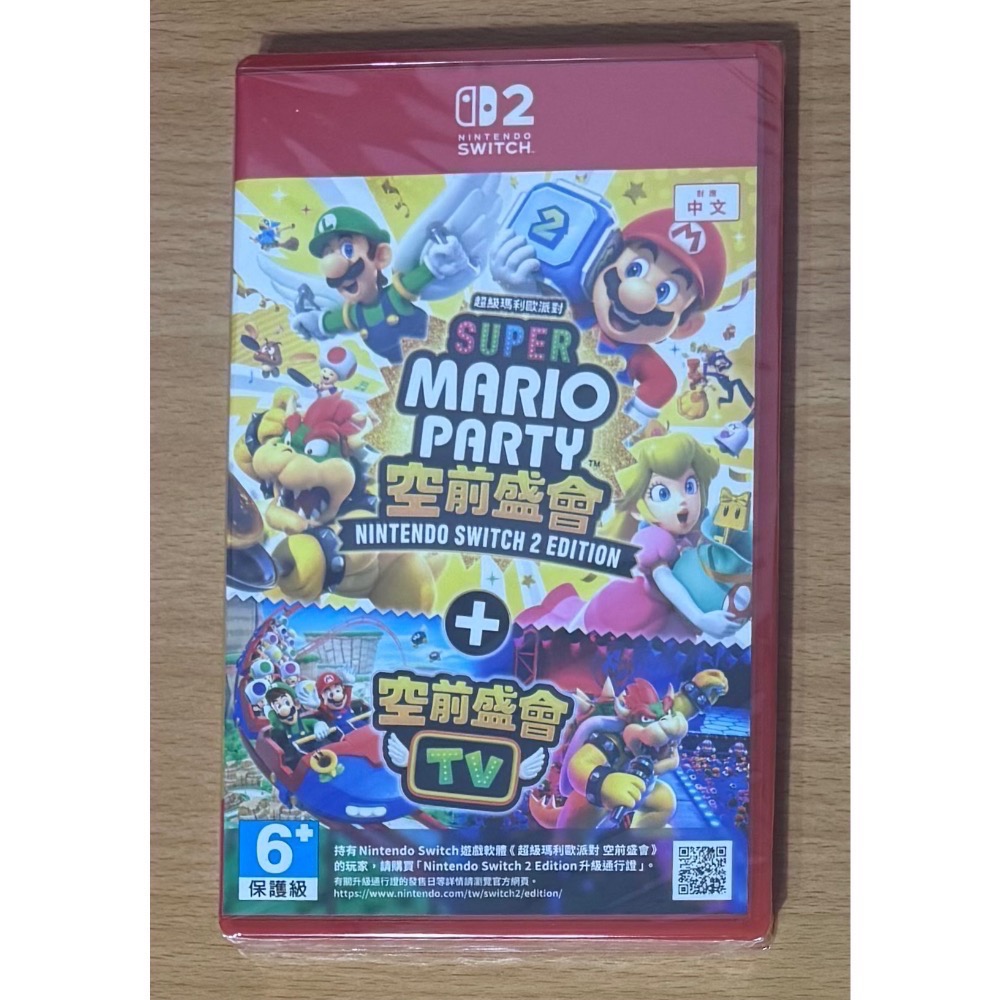 🎮【小暘NS電玩】超級瑪利歐派對 空前盛會 + 空前盛會TV 歡迎👏使用檔期折價券/open點數可折抵現金-細節圖5