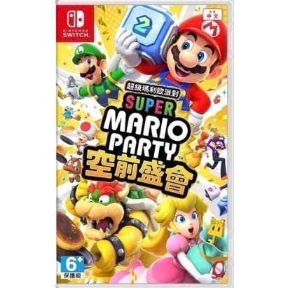 🎮【小暘NS電玩】超級瑪利歐派對 空前盛會 + 空前盛會TV 可用活動折價券-規格圖5