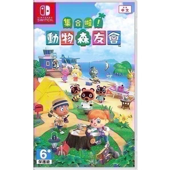 🎮【小暘NS電玩】集合啦！動物森友會 歡迎👏使用檔期折價券/open點數可折抵現金-細節圖4