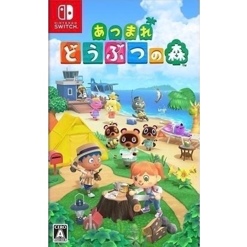 🎮【小暘NS電玩】集合啦！動物森友會 歡迎👏使用檔期折價券/open點數可折抵現金-細節圖5