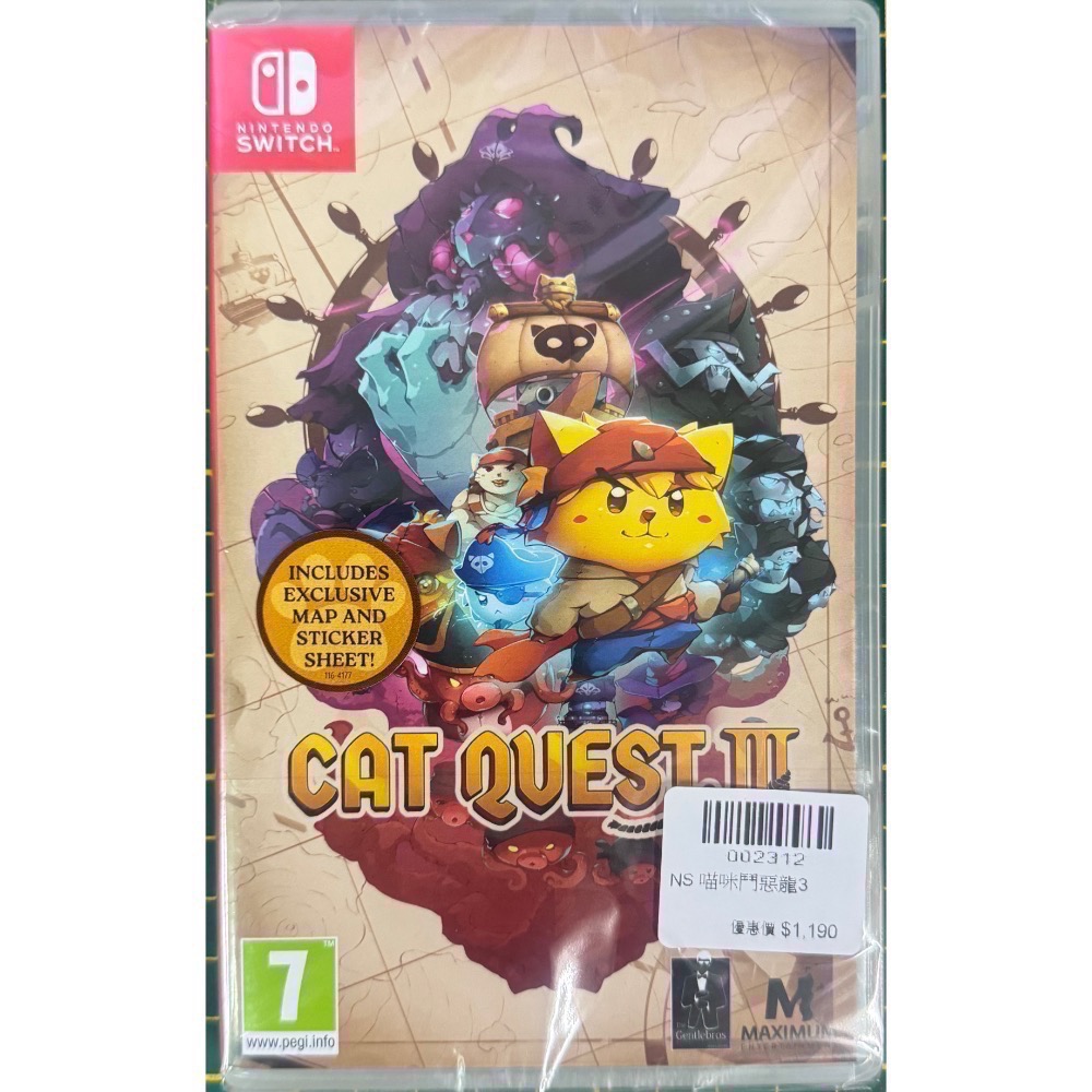 🎮【小暘NS電玩】可用折價券 Switch 喵咪鬥惡龍3 貓咪鬥惡龍3（全新）-細節圖2
