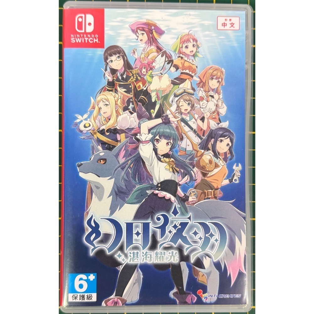 🎮【小暘NS電玩】可用折價券 Switch 幻日夜羽 湛海耀光 中文版 (二手）-細節圖2