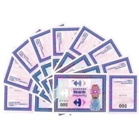 🎮【小暘NS電玩】家樂福提貨券 家樂福禮券 歡迎👏使用檔期折價券-細節圖2