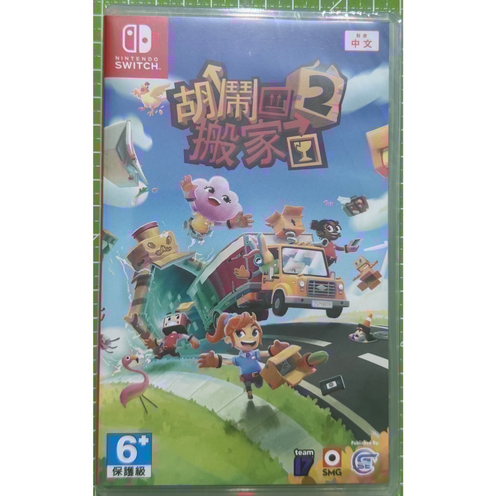 🎮【小暘NS電玩】胡鬧搬家2 歡迎👏使用檔期折價券/open點數可折抵現金-細節圖2