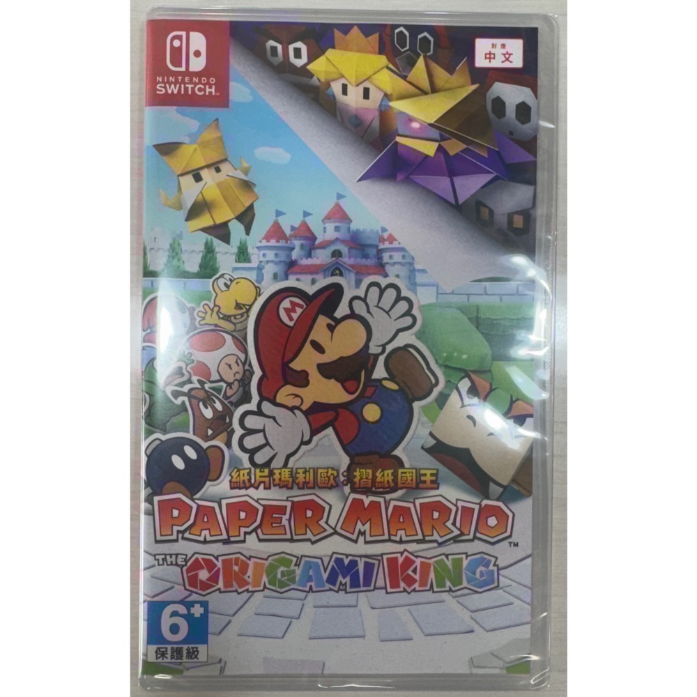 🎮【小暘NS電玩】紙片瑪利歐 摺紙國王 歡迎👏使用檔期折價券-細節圖2