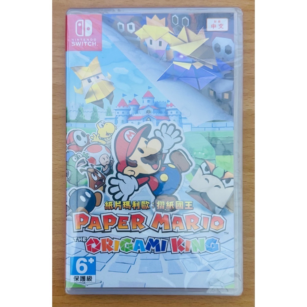 🎮【小暘NS電玩】紙片瑪利歐 摺紙國王 歡迎👏使用檔期折價券-細節圖3
